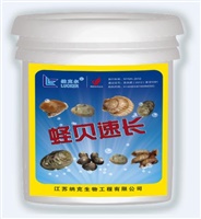 蛏貝速長(cháng)