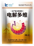 電(diàn)解多(duō)維