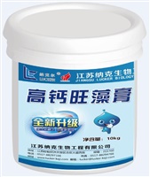 高(gāo)鈣旺藻膏